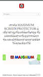 Mobile Screenshot of maximum-film.com